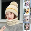 Autumn Winter Women's Fashion Beanie And Scarf Set Solid Color Warm Knitted Skull Cap Sweat Cycling Caps & Masks