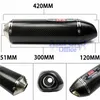 420mm dbキラー付き38-51mmヨシムラ用モーターサイクル排気Real Real Carbon Fiber Muffler Piper Pitbike GSR 600 CB650F R77 CAFE SYSE249U