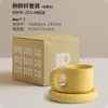 Mugs Nordic Instagram Style Fat Handle Mug Cute Coffee Cup Set Office Ceramic Plate