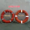 Salvagente Boa Ispessimento Decorazione per adulti Marine Emergenza professionale di alta qualità Boia Salva Vidasi Sport acquatici AH50LB