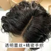 1b # Кудрявые человеческие волосы шнурки переднего парика короткие парики левые T-части Perruques de Chevaux Hustaness LS-A251