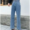 Jeansy kobiety solidne vintage wysokiej talii dżinsowe spodnie nogi proste studenci dopasowują luźne modne harajuku eleganckie damskie casual 210412