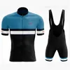 HUUB, ropa de verano para bicicleta, camiseta transpirable de manga corta para hombre, pantalones cortos con pechera para bicicleta, almohadilla de Gel 19D, conjunto de Jersey de ciclismo, ropa para hombre