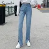 Syiwidii Women Jeans Black Flare Pants Front Side Slit Leg Spring High Waisted Bell Bottom Jeans Full Length Denim Clothes 210616