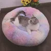 Kedi / Köpek Süper Yumuşak Uzun Peluş Sıcak Yataklar Sevimli Hafif Kennel Pet Uyku Sepeti Mat Yuvarlak Kabarık Rahat Dokunmatik 30 cm ila 120 cm
