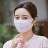 Angel Pure Cotton Mask Women's New Spring and Summer Rabbit Ear Bag Chin Washable 6UMH720