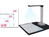 Portable Highspeed 12 Mega Pixel Cam Scanner A4 A5 A6 Document PO Book ID Card Visualizer Scanning Camera OCR4946977