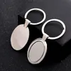 Stainless Steel Metal Blank Keychain Fashion Geometry Shape Pendant Keyring Holder for Men Car Key Chains Kimter-A142Z