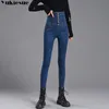 Hoge taille denim potloodbroek winter donkerblauw skinny jeans vrouw voor vrouwen Koreaanse chique show slanke jean vrouw plus maat 210608