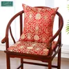 Traditional Chinese Mahogany Furniture Chair Cushion Pillow Suit Living Room Office Dedicated Square Soft Printing Cushion F8236 210420