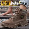 High-top Safety Shoes Steel Toe Cap Anti-smash Anti-piercing Lightweight Comfortable Warm Men's Boots Work Platform 220208