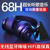 Fones de ouvido P28X sem fio Bluetooth V5.0 Fones de ouvido CSR8635 Overhead Mega Bass Dual Speaker Headset
