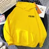 Mäns Hoodies Sweatshirts Anime Jujutsu Kaisen Brev Skriv ut Män Kvinnor Grafiska Pullovers Harajuku Streetwear Boys Tjejkläder