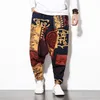 harem trousers pants