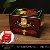 Caja de maquillaje china retro de Pingyao de lujo, collar de anillo, joyería multicapa, caja de madera de alta gama, almacenamiento de joyería de boda para novia 2787