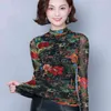 Fashion Autumn Clothes Long Sleeve Turtleneck Floral Blouse Women Casual Slim Print Female Skirt Blusas Mujer 7508 50 210518