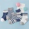 Mufan children's socks autumn and winter pure stripe boys girls spring cotton baby middle tube