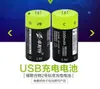 Brand 2pcs 3000mah 1.5v USB battery with 2-in-1 USB cable Type C LR14 battery for navigation electric toys rechargeable battery