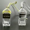 Bouteille de parfum de voiture cube pendentif ornement de parfum désodorisant huiles essentielles diffuseur parfum bouteilles en verre vides ZZA33435683975