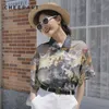 Tie Dye Floral Blouse Women Short Sleeve Button Up Shirt Summer Ladies Tops Print Flower Korean Style 210427