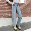 Sida Striped Jeans Kvinnors Vår Hög Wiast Loose Patchwork Straight Wide Ben Denim Byxor Kvinna Fashion 210427