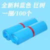 Mail Bags Transport Packaging Packing Office School Business & Industrial100Pcs/Lot Plastic Poly Self-Seal Self Adhesive Express Bag White M