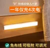 Decorazione del partito 50 pezzi Sensore di movimento Luci notturne a LED wireless Camera da letto Rilevatore di luce Lampada decorativa da parete Scala Armadio Corridoio