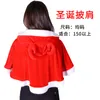 New clothing cloak hoodie with antlers golden velvet adult children's red cape