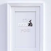 Personnalisé Israël plaques de porte personnalisé acrylique miroir autocollant hébreu nom de famille porte signe numéro de maison maison cadeau oiseau décor 210914