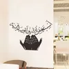 Stile musulmano reggi il sole Adesivo da parete per la decorazione domestica della stanza Decalcomanie d'arte murale Carta da parati con adesivi classici arabi Y0805