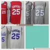 2020 Ny basket Joel 21 Emiid Jerseys Billiga Beige City Ben 25 Simmons Tröjor Bästa kvalitet Blue Red White Man Basketball Shorts