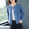 Applique Knitted Cardigan Sweater Women Round Neck Long Sleeve Striped Loose Single-breasted Female Spring Autumn 210427