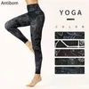 Vrouwen fitness yogabroek slanke hoge taille sport leggings gym meisjes elastische bedrukte panty's voor het uitvoeren van jogging buikcontrole H1221