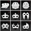 Halloween Full Face Masks DIY Hand-Painted Pulp Plaster Covered Paper Mache Blank Mask White Masquerade Masks Plain Party Mask Sea Shipping DHP60