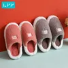 Autumn Winter Japanese Home Couple Cotton Slippers Female Warm Non-Slip Indoor Plush Thick-Soled Men