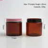 20 x 200ml 빈 앰버 애완 동물 항아리 알루미늄 뚜껑 200g 갈색 플라스틱 화장품 contaier elegoods qty