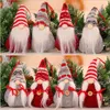 Weihnachtsschmuck, gestrickter Wald, älterer Charme, gesichtslose Puppe, Weihnachtsbaum-Anhänger, dd798