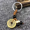 Five emperor coin car pendant key chain copper knot buttons keychain random mix color