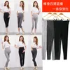 Kvinnors byxor Capris Baijinbai Maternity Kvinnor Sommar Tunn Slim All-Match Mode Wear Visa Leggings Stor Storlek Mage