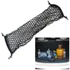 bungee cargo net