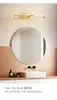 Vägglampa Modern Minimalistisk Koppar Makeup Badrum LED Mirror Front Light Cabinet Creative