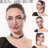 Nightclub Metal Diamond Fishing Net Mask Personalized Trend Can Be Worn with Disposable UJZK726