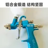 Professional Spray Guns Car Paint Gun Automotive Refinish Pneumatic Air