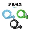Bike Locks Bicycle Lock 12*1200mm Portable Anti-theft Ring MTB Road Cycling Cable Motorcycle Vehicle Accessories