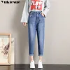 Jeansの女性のハイウエストの服ワイドレッグハーレムジーンズヴィンテージファッション原宿ストレートパンツ210519