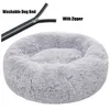 Lit rond en peluche pour chien avec fermeture à glissière Maison Tapis pour chien Hiver Chaud Chats endormis Nid Doux Long Panier pour chien en peluche Coussin pour animaux de compagnie Portable 210915