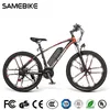 [Stock Stock Stock] SameBike My-SM26 Bicicletas Elétricas 350W 48V Bicicleta Máxima Velocidade máxima 30km Potência Gama de Assistência 26 polegadas Elétrica-Bicicleta Elétrica