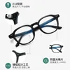 Sunglasses Vintage Men Women Plastic Anti Blue Light Blocking Prescription Gaming Glass Reading Glasses