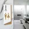 Placa criativa da porta do banheiro do banheiro do banheiro Moman, adesivo de porta WC WC Endereço Placas de placas de placas de placas Guia Sinais personalizados de outro hardware
