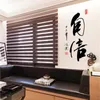 Chinesische Kalligraphie und Bemalung der Wandpost-Studienwand. Die Wandaufkleber 210420 können durch Selbstreinigung entfernt werden